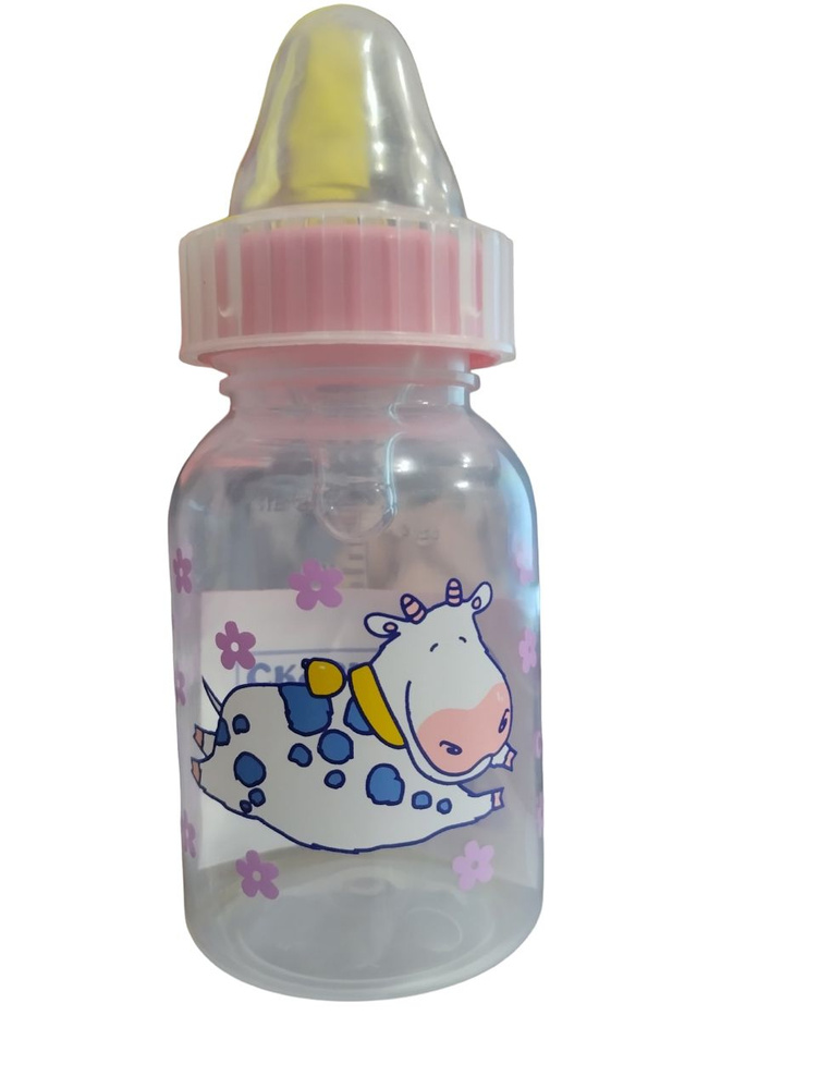 Рожок для кормления(1142) розовый 125 мл. - купить с доставкой по ...