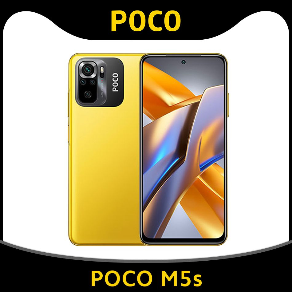 Poco Смартфон POCO M5s NFC Глобальная версия поддерживает русский язык  6/128 ГБ, желтый