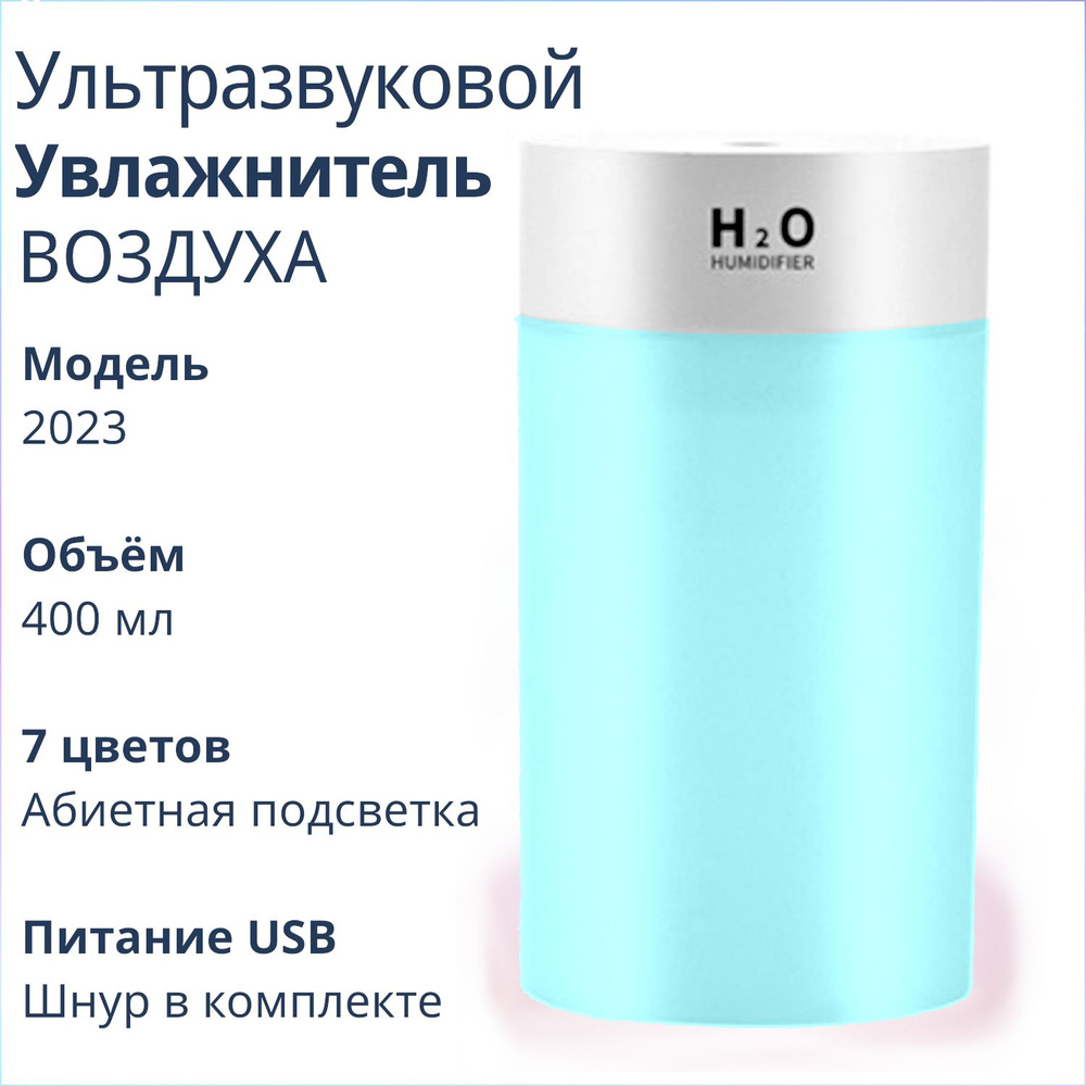 Увлажнитель воздуха VESSER DQ-A1 настольный, для авто, аромадиффузор,  ночник, белый - купить с доставкой по выгодным ценам в интернет-магазине  OZON (831516572)