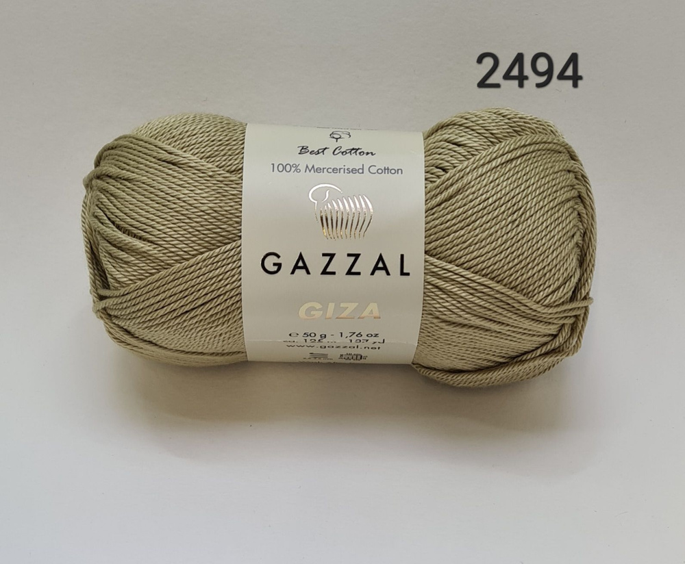 Пряжа GAZZAL GIZA 2494, Светлый хаки - 4 ШТ. - купить с доставкой по ...
