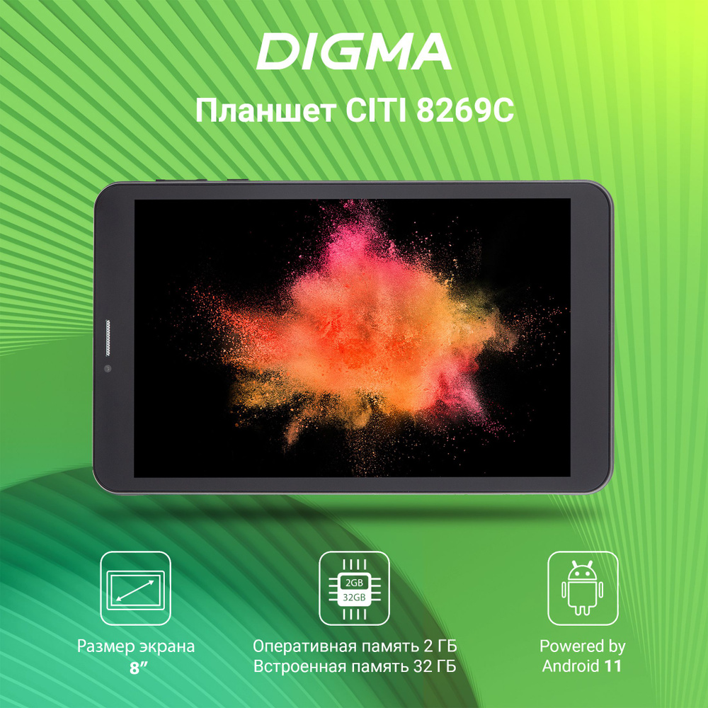 Купить планшет Digma CITI 8269C 3G 8