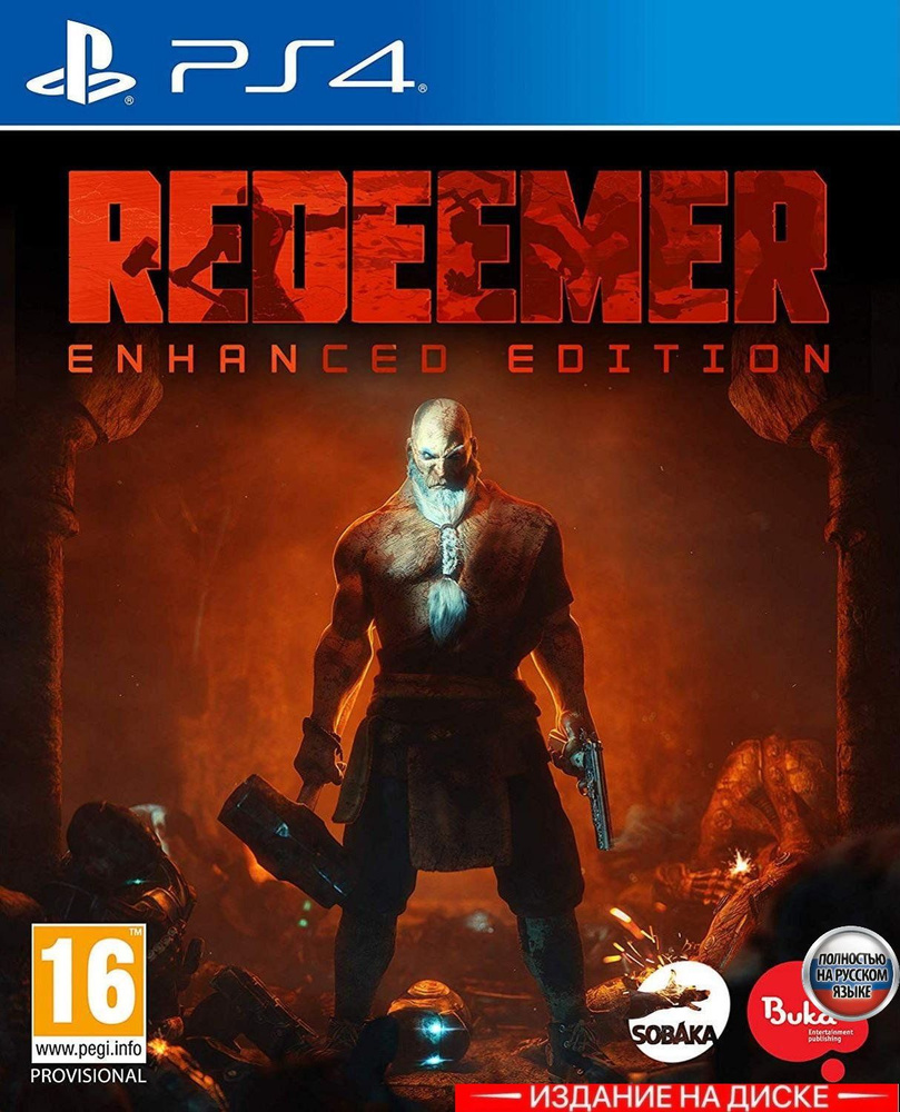 Игра Redeemer Enhanced Edition (PlayStation 4, Русская версия)