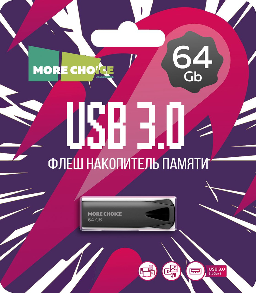 USB-флеш-накопитель More choice MFm 64 ГБ - купить по выгодной цене в  интернет-магазине OZON (877201702)