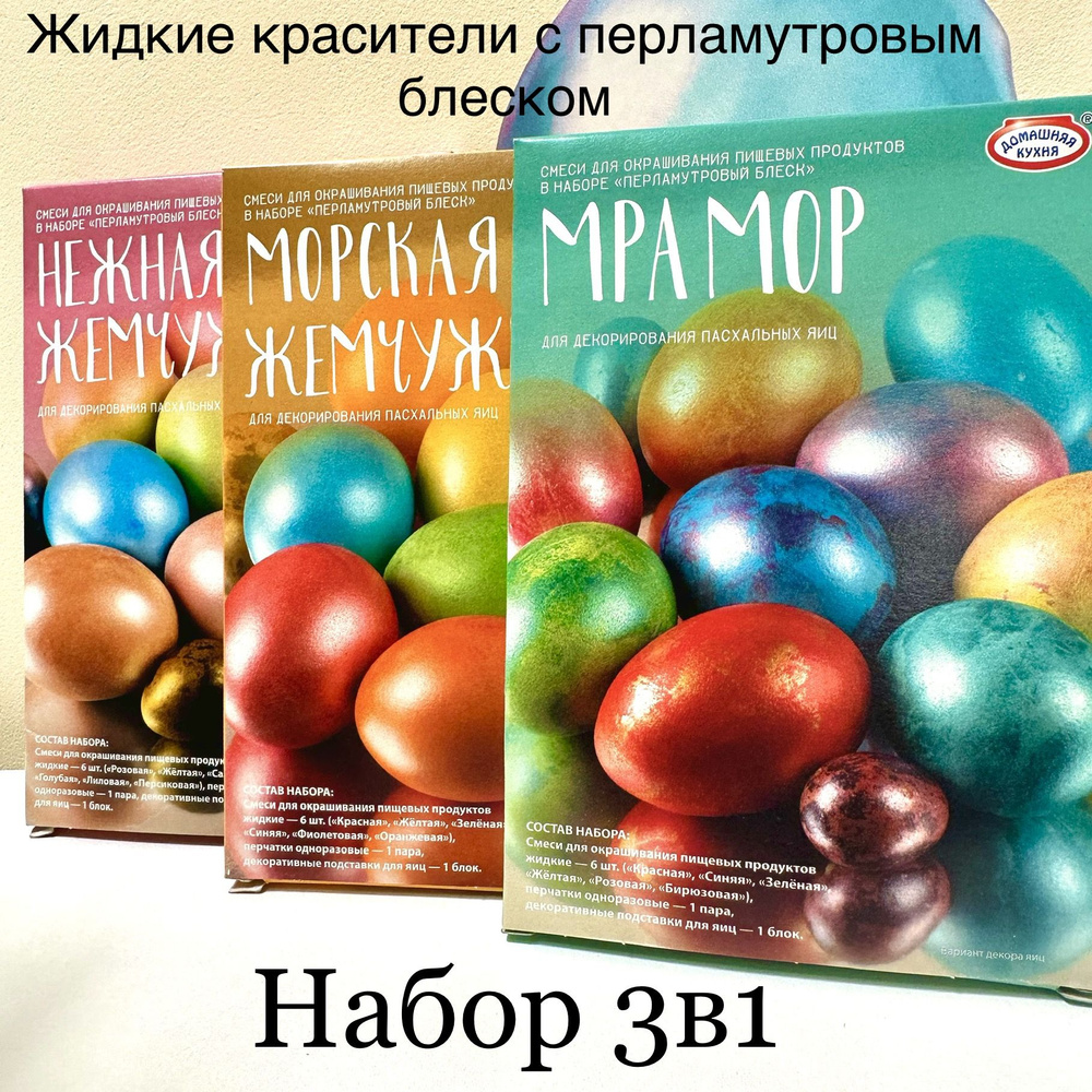 Украшения все продукты | Emporium