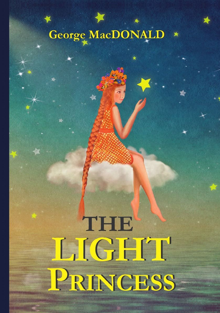 The Light Princess #1