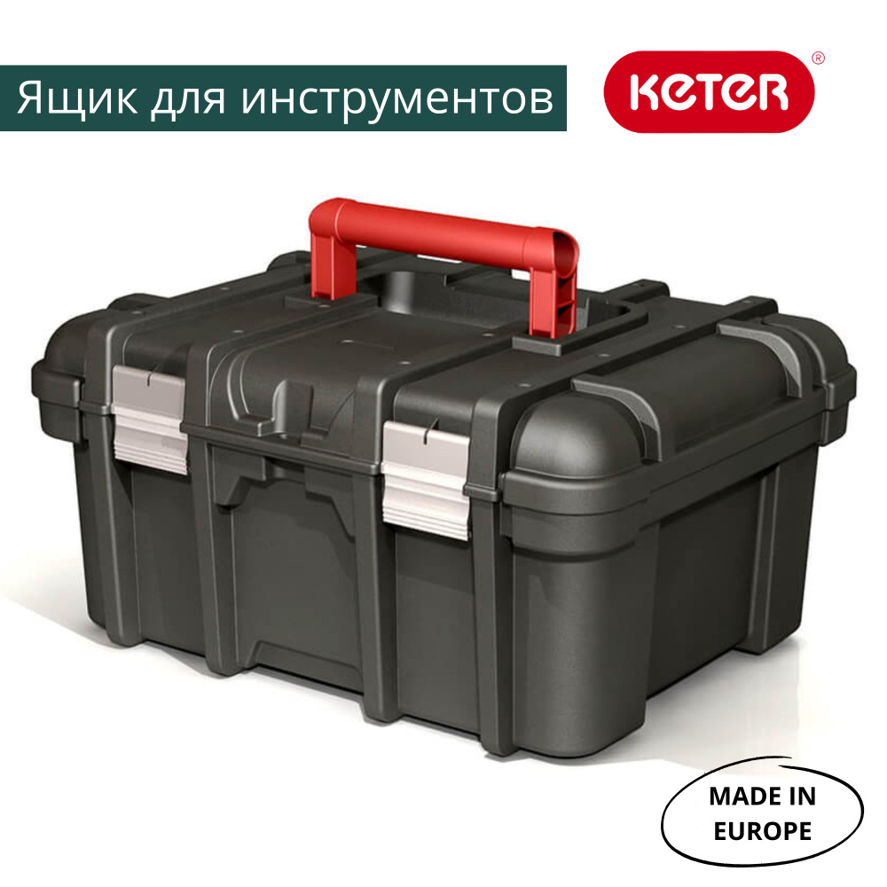 Ящик для инструментов Keter WIDE TOOL BOX 16 ML #1
