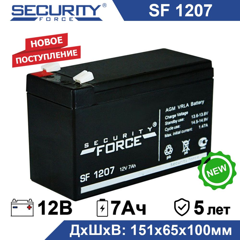 Батарея для ИБП  Force SF 1207  по выгодной цене в .