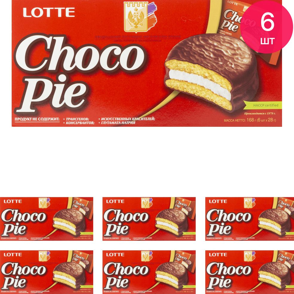 Печенье Lotte Choco Pie прослоенное глазированное 168г / кондитерские  изделия (комплект из 6 шт) - купить с доставкой по выгодным ценам в  интернет-магазине OZON (181119999)