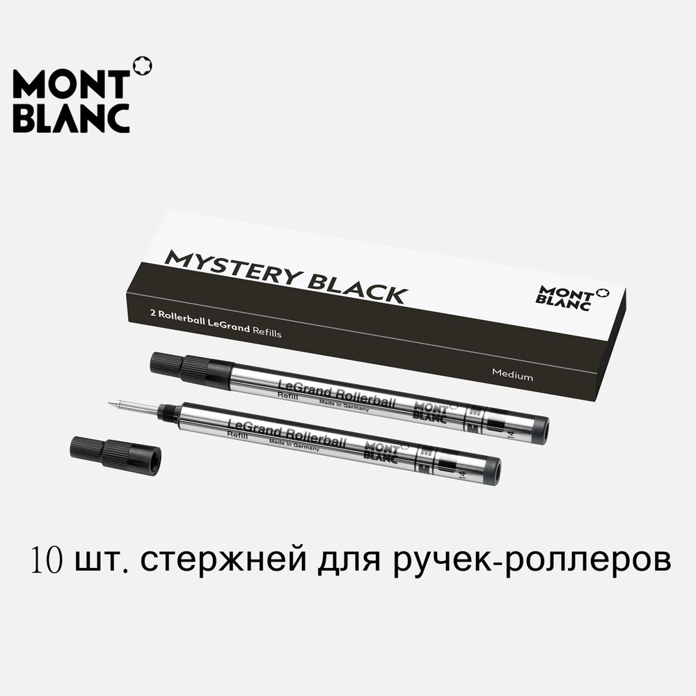 (10 Шт.)Универсальные Стержни Для Роллеров Montblanc #1