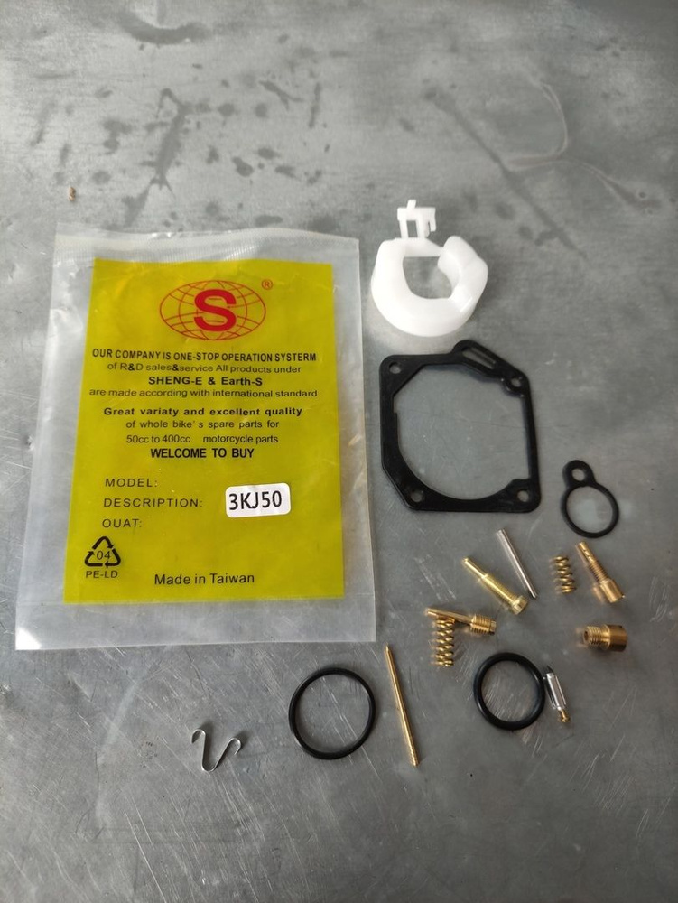 ремкомплект карбюратора ямаха джог yamaha jog 3KJ Тайвань SEE - купить ...