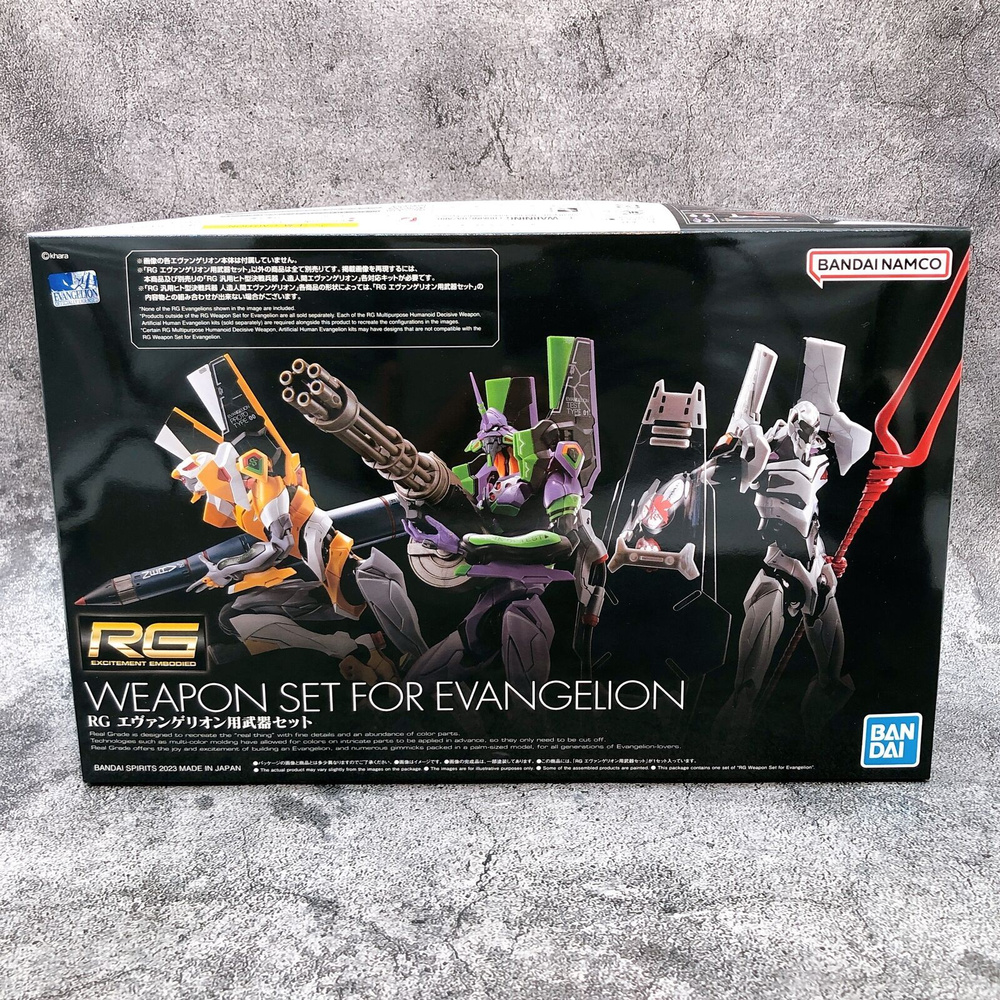 Bandai 5064914 - RG Weapon Set for Evangelion