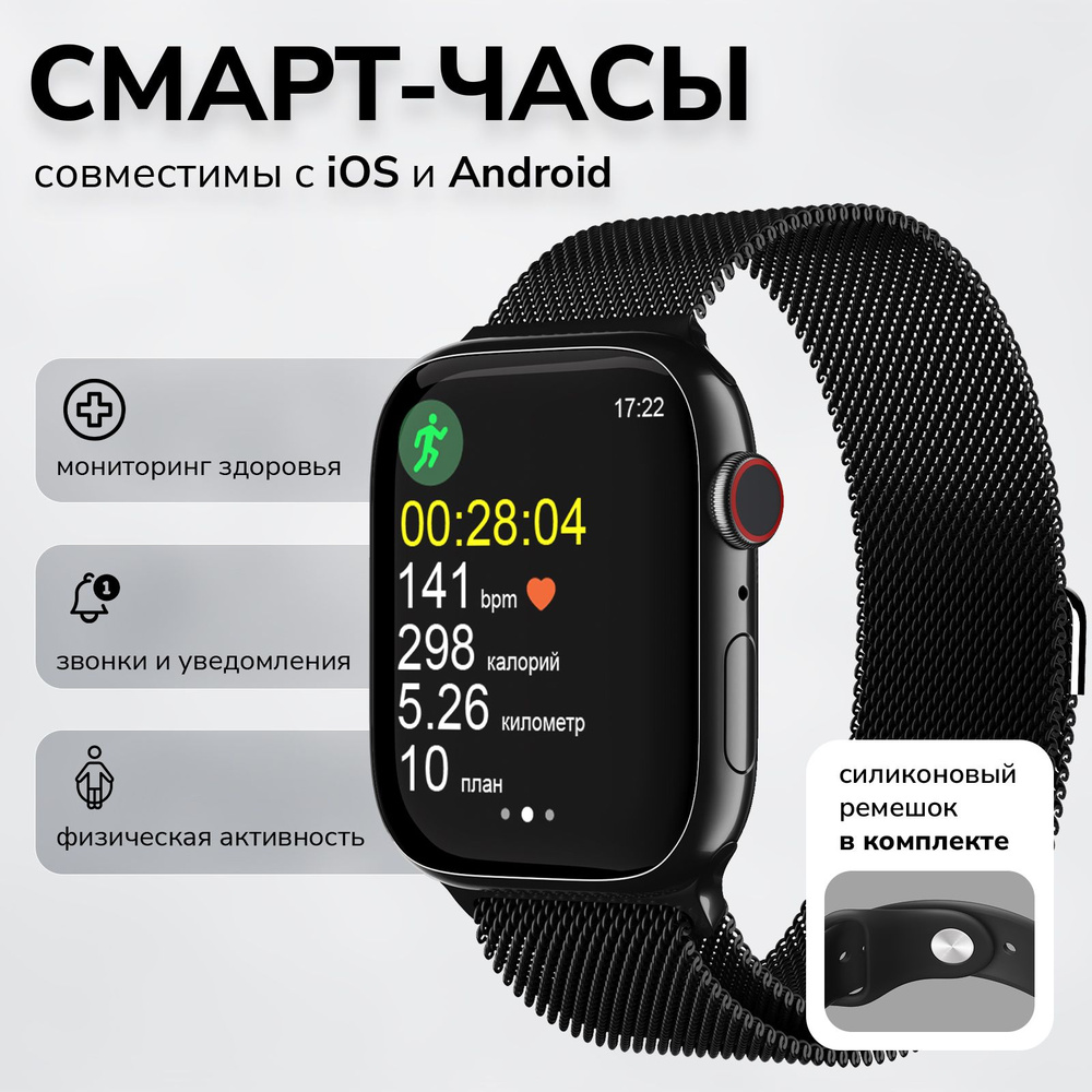 Купить смарт-часы ROVADA часы X7, экран 1.85