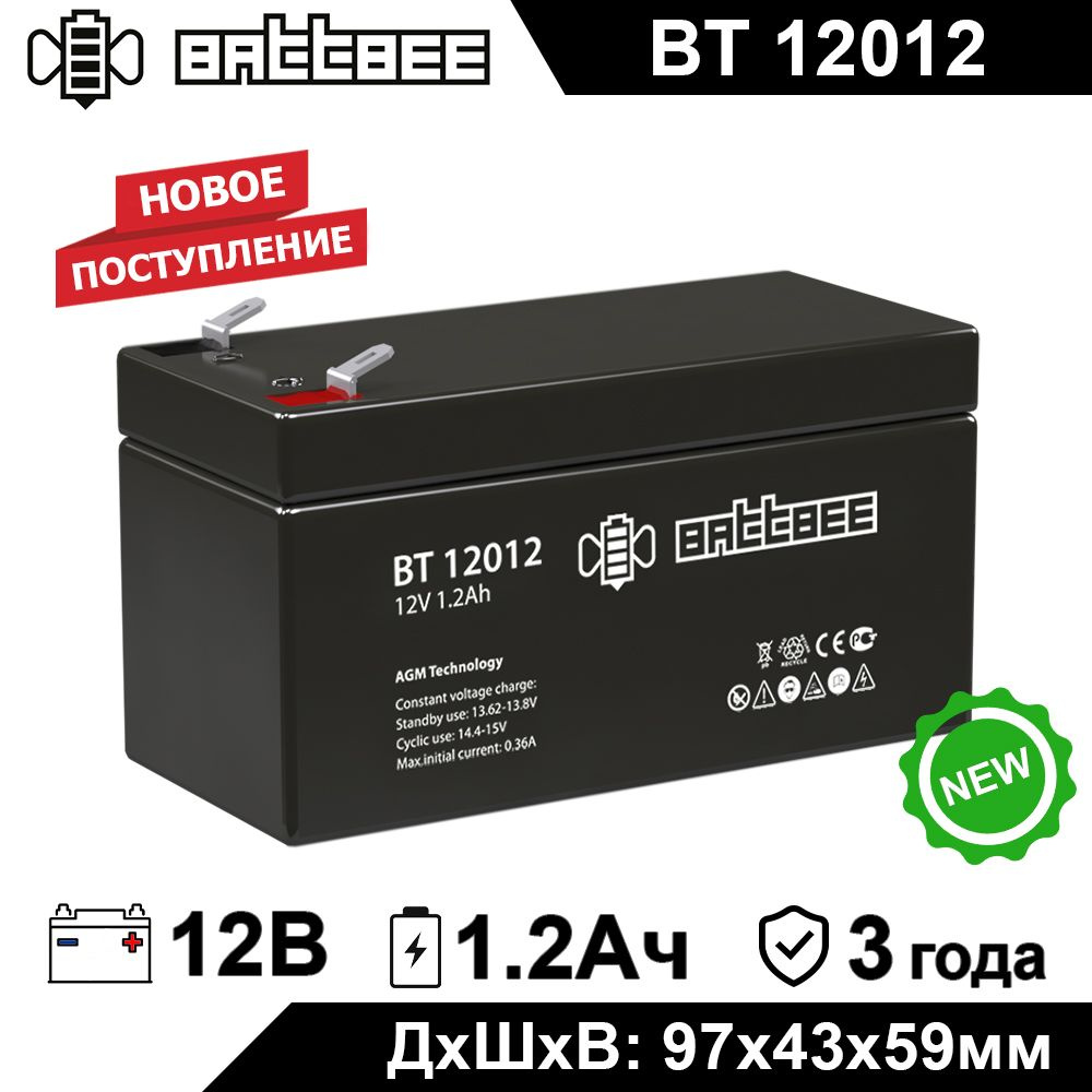 Аккумулятор Battbee BT 12012 12В 1,2Ач (12V 1.2Ah) для ИБП UPS ...