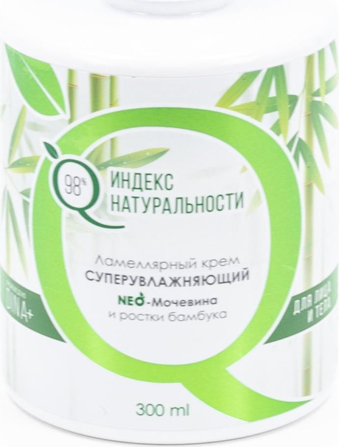 Индекс Натуральности Крем для лица и тела Ламеллярный суперувлажняющий ...