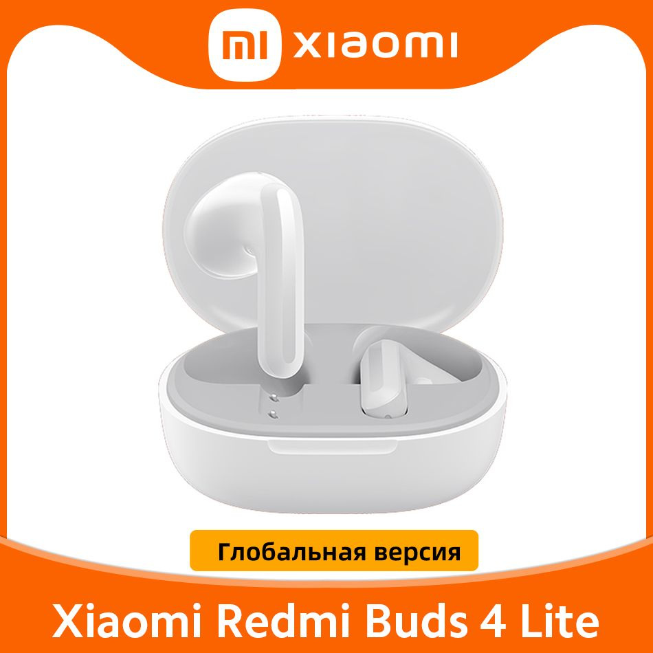 Наушники Внутриканальные Xiaomi Redmi Buds 4 Lite Глобальная версия  беспроводных наушников - купить по доступным ценам в интернет-магазине OZON  (877966600)