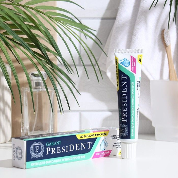Крем для фиксации протезов President Garant нейтральный вкус, 40 грамм ...