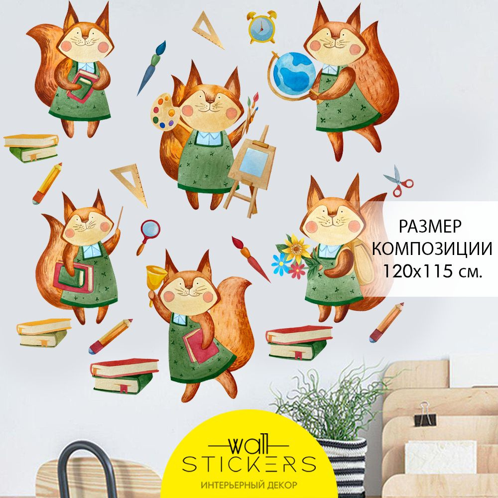 WALL STICKERS Интерьерные наклейки на стену для декора дома, декоративная  самоклеящаяся наклейка для украшения интерьера детской комнаты, набор