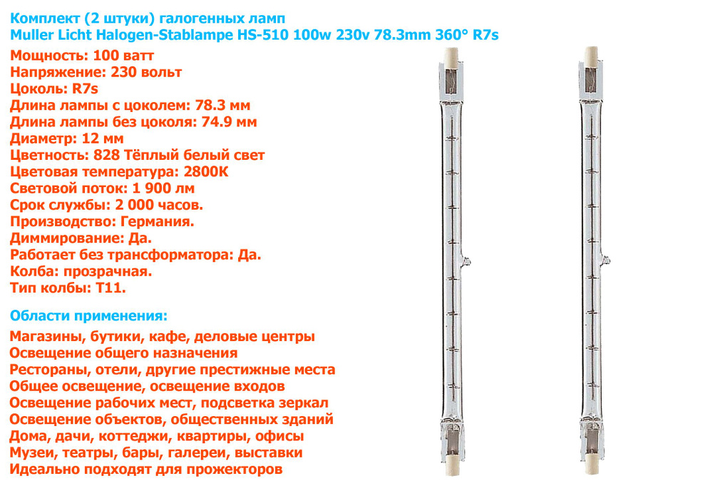 Отзывы
