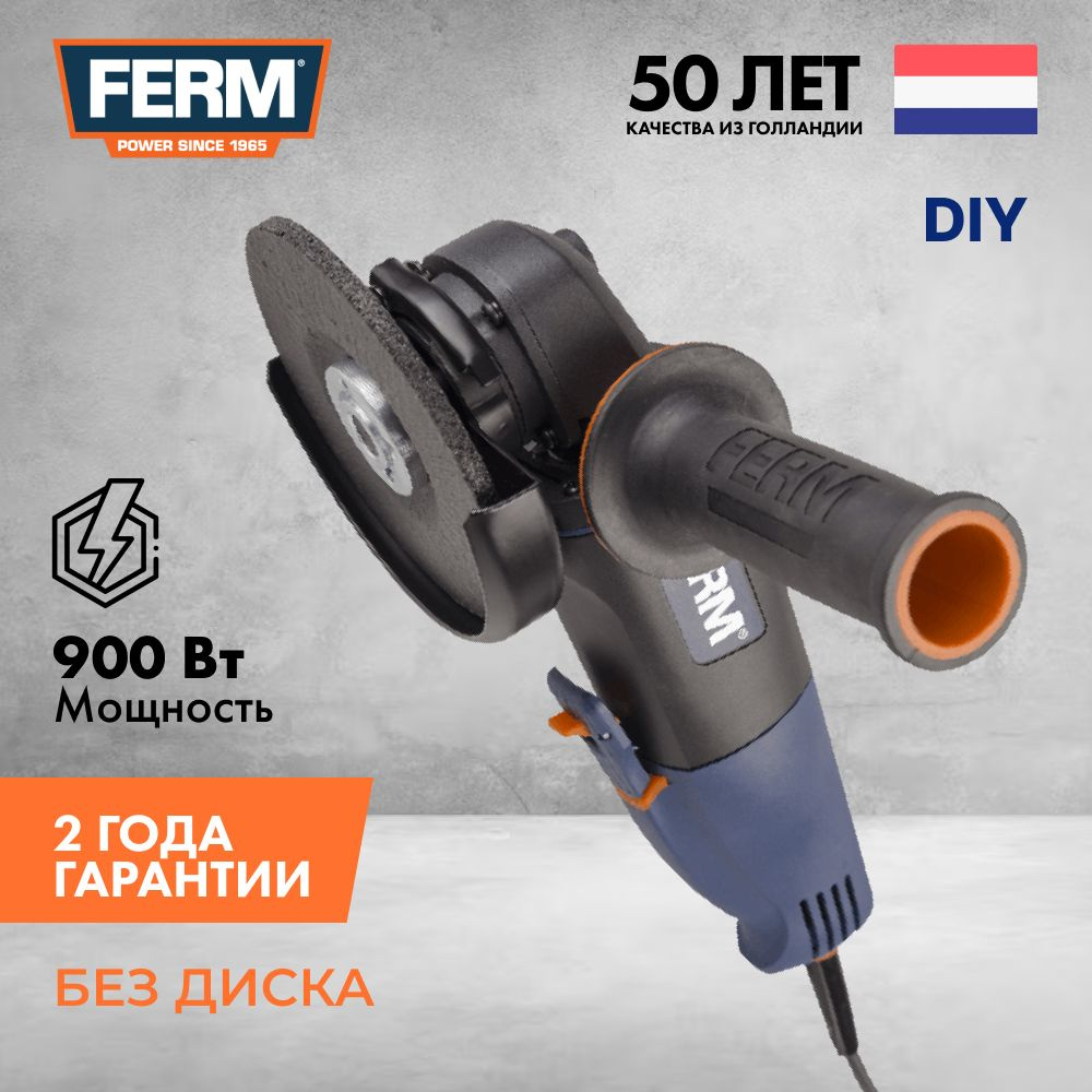 Шлифмашина угловая Ferm AGM1061S - купить по низким ценам в  интернет-магазине OZON (270104001)