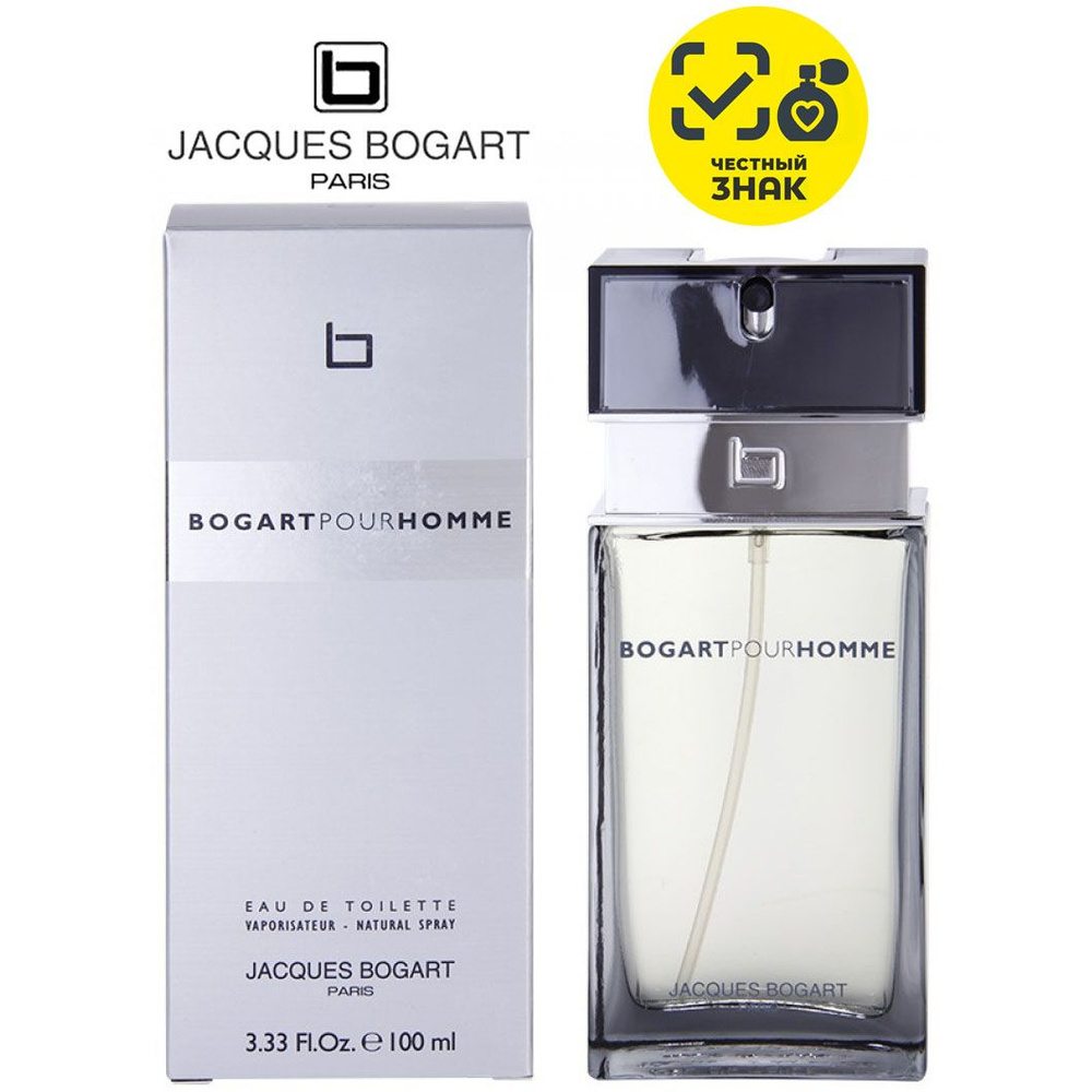 Jacques Bogart Bogart Pour Homme Туалетная вода 100 мл (332576940)