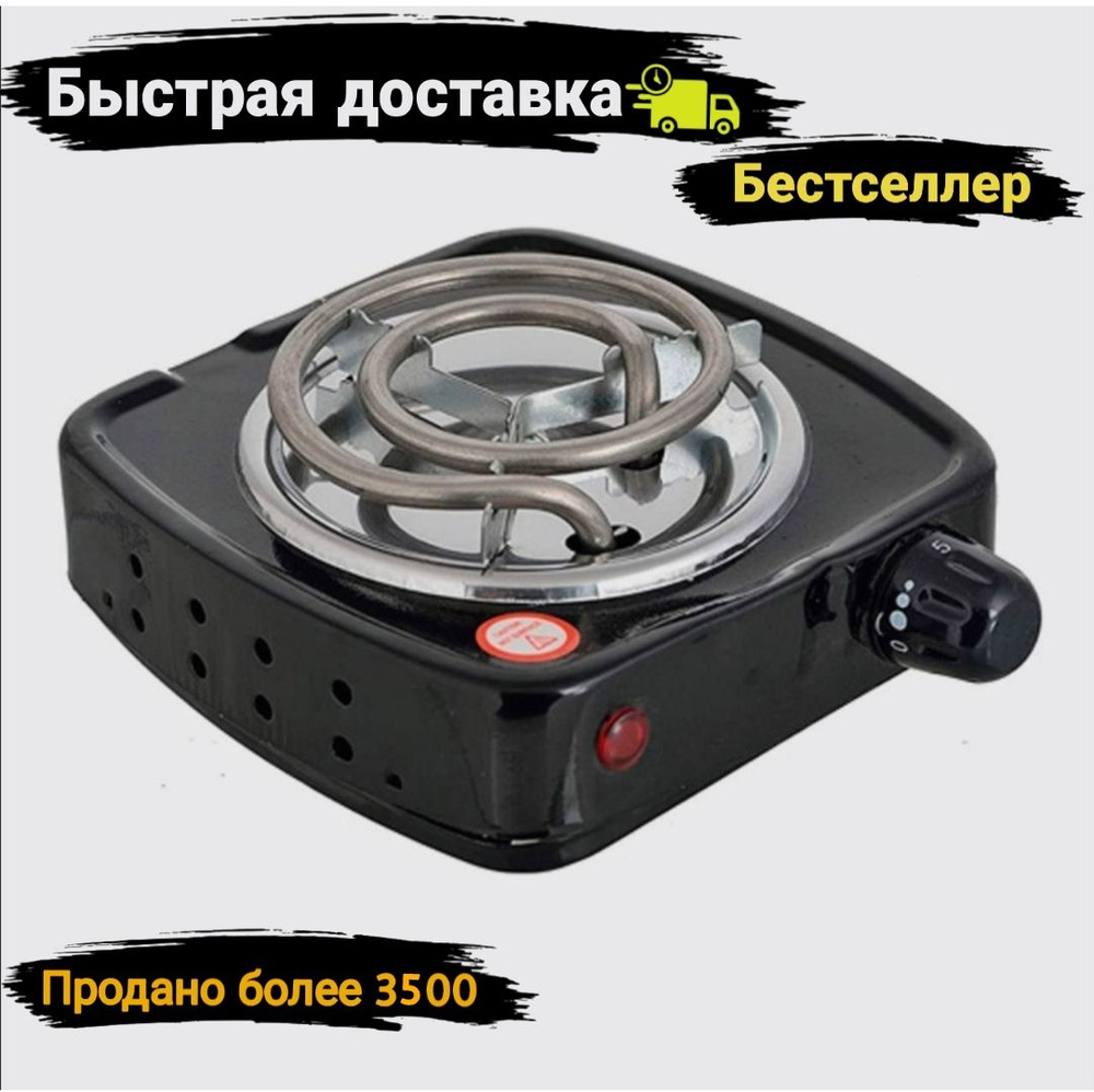 Купить устройства и средства для розжига углей недорого в Одессе - malino-v.ru
