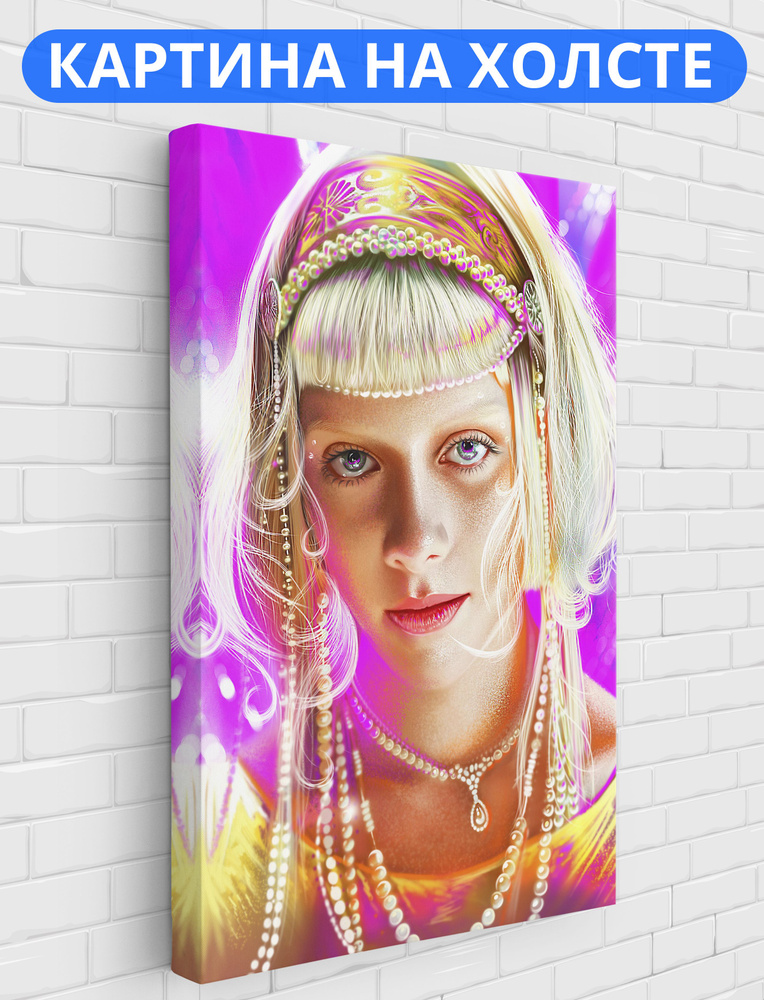 Картина на холсте Aurora Аврора Акснес (3) 40х60 - купить по низкой ...