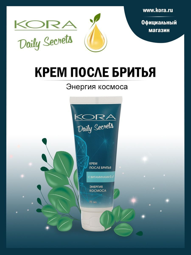 KORA Средство после бритья, крем, 75 мл #1