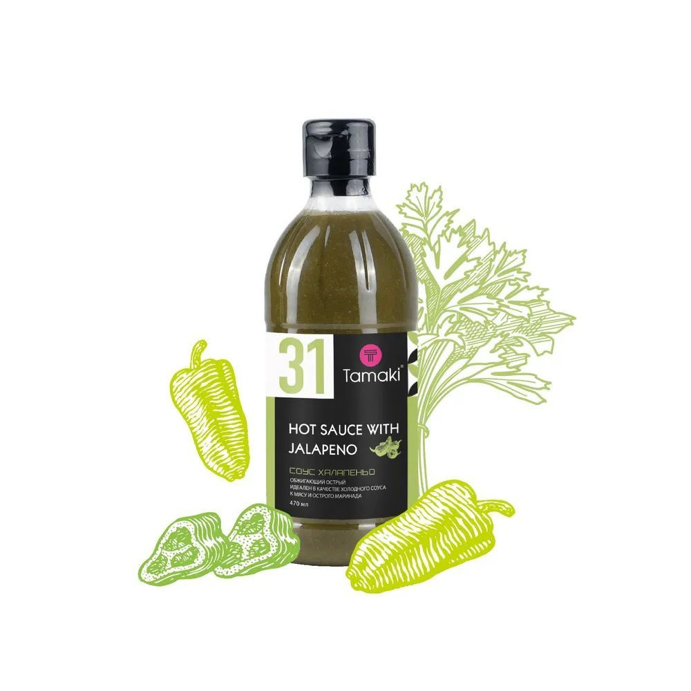 Соус Халапеньо Tamaki 0,47л для мяса, овощей, гамбургеров, пиццы ...