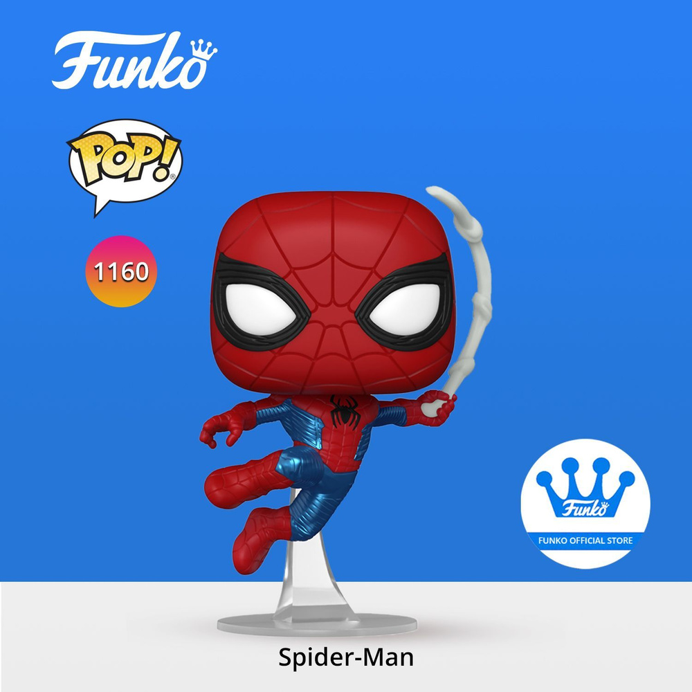 Фигурка Funko POP! Bobble Marvel Spider-Man No Way Home Spider-Man Finale  Suit/ Фанко ПОП Марвел 