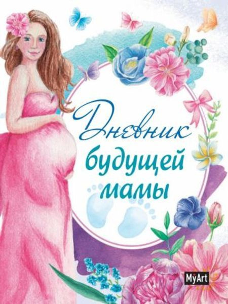  Блокнот #1