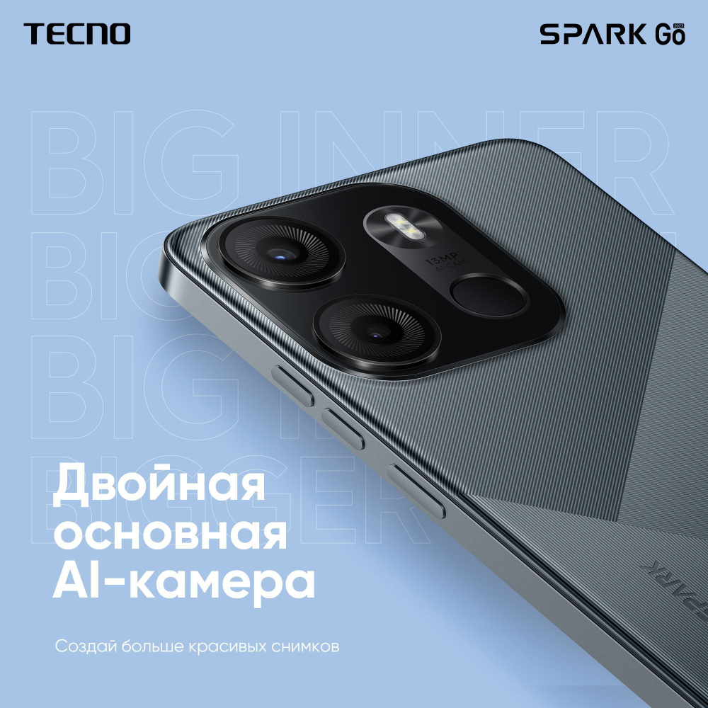 Techno go 2025 прошивка