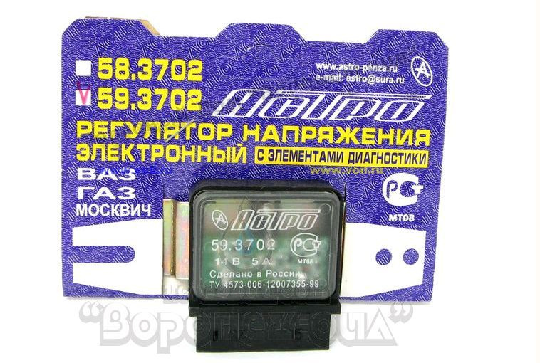 Реле генератора 2101 б/индикат Астро 1 - Астро арт. 593702 - купить по ...