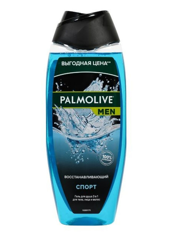 Гель для душа мужской PALMOLIVE Men Спорт, 500мл #1