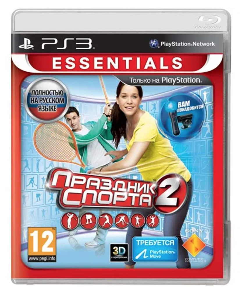 Видеоигра Праздник Спорта 2 для PlayStation 3