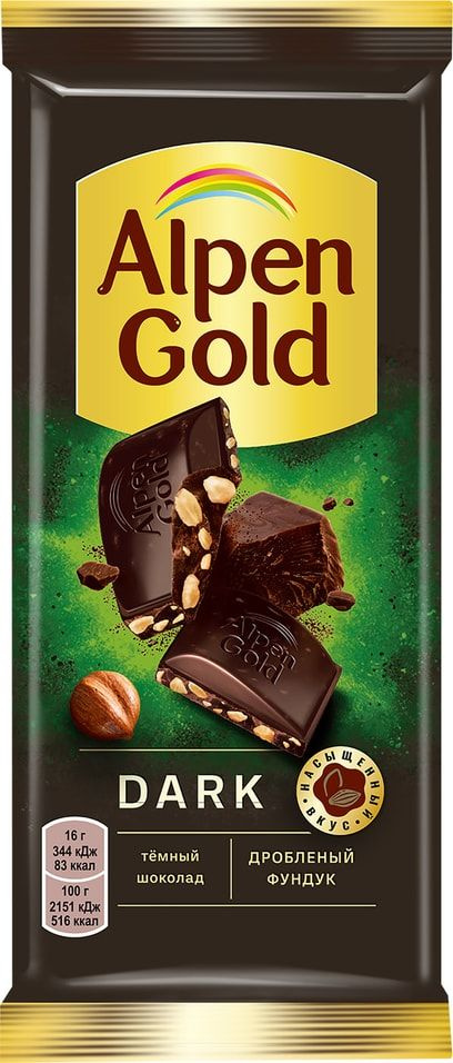 Шоколад Alpen Gold Dark Темный с дробленым фундуком 80г х 2шт #1