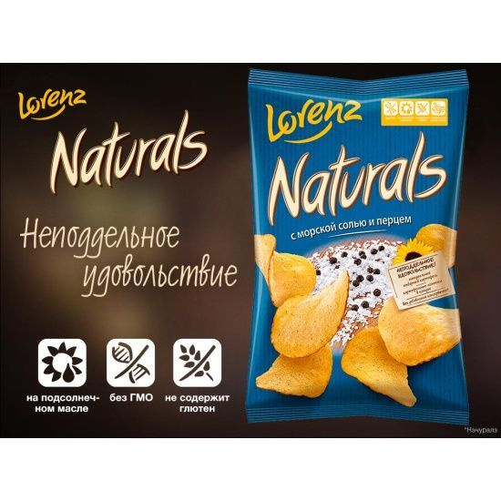 Чипсы картофельные Naturals Lorenz с морской солью и перцем (набор 10шт по 100гр)  #1
