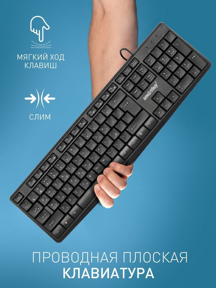 Клавиатуры – купить клавиатуру для компьютера на OZON по низкой цене