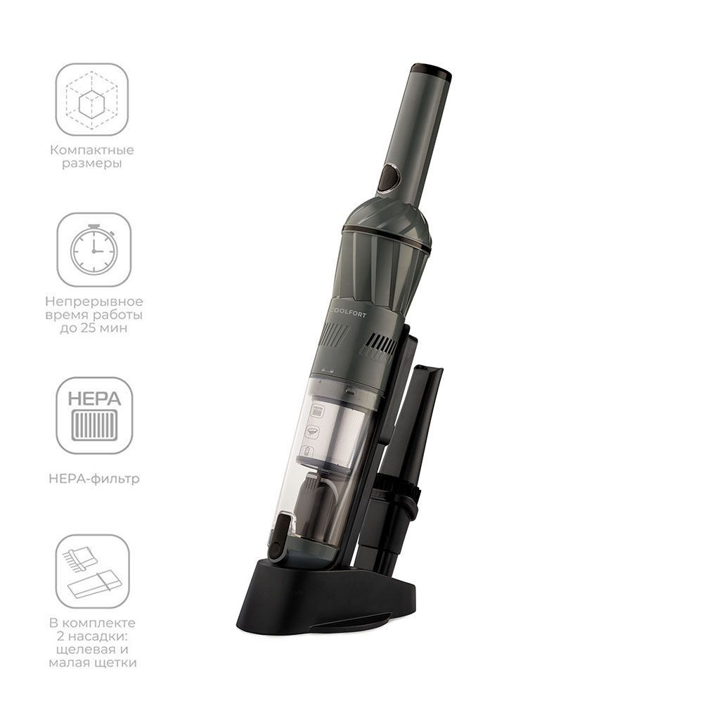 Пылесос COOLFORT Пылесос CF-3060 Пылесос COOLFORT Пылесос CF-3060