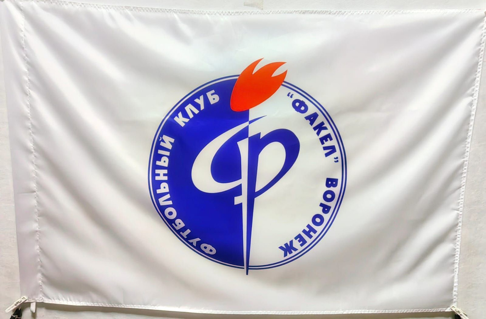 Флаг ФК Факел Воронеж 135х90см. - купить с доставкой по выгодным ценам ...