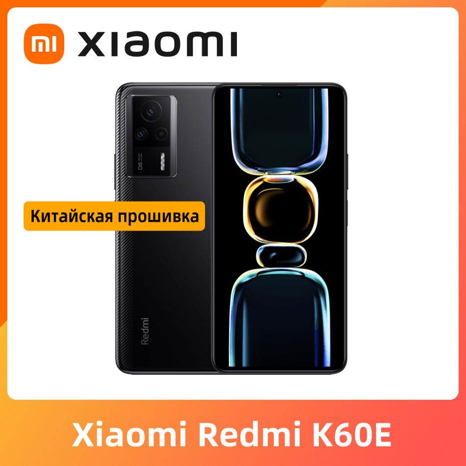 realme k60e