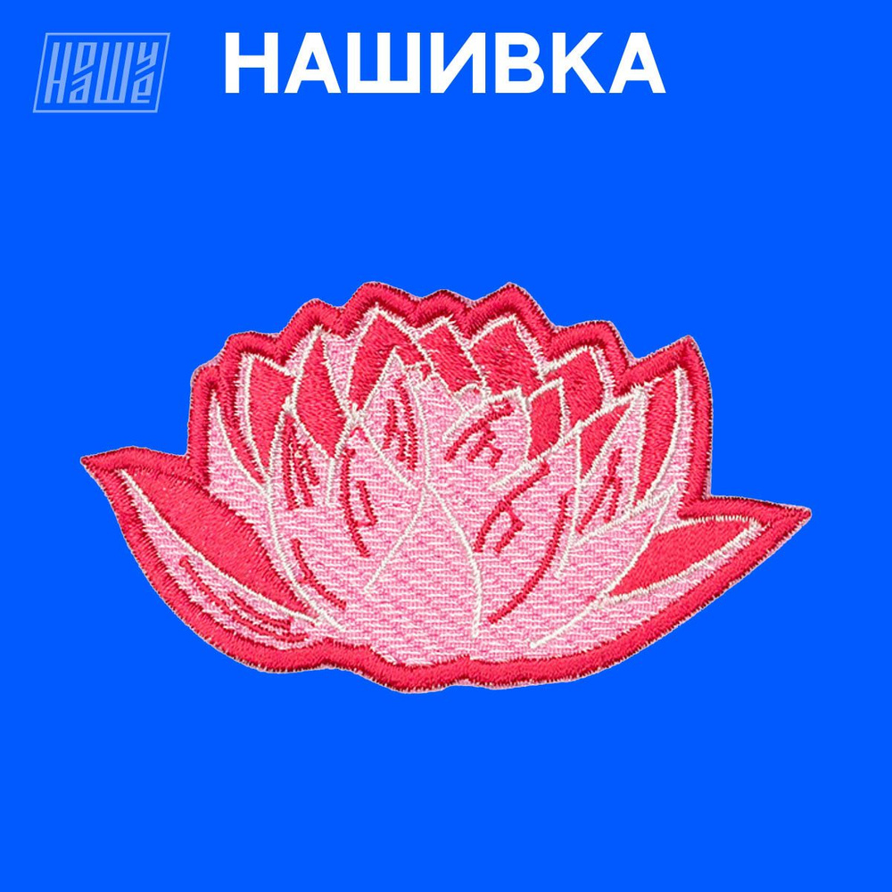 Набор для вышивки крестиком Lotus rhyme 11CT 9CT