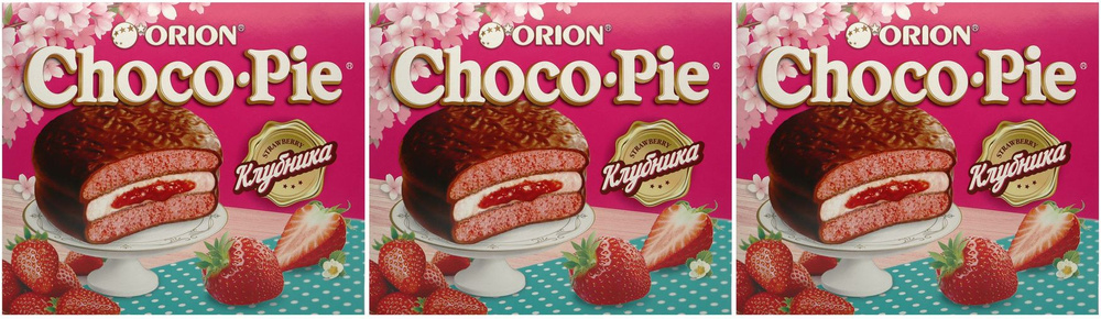 Пирожное Choco Pie Клубника, комплект: 3 упаковки по 360 г #1