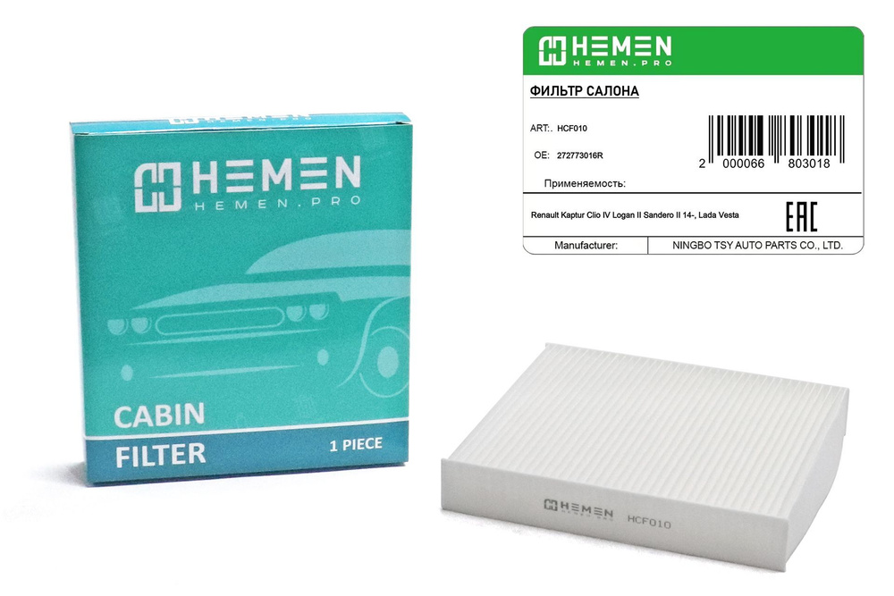 Салонный фильтр Hemen Renault Kaptur Clio IV Logan II Sandero II с ...