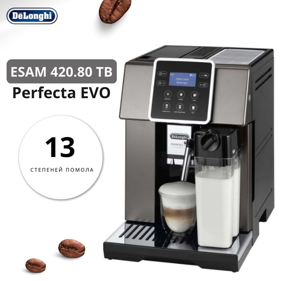 DeLonghi Perfecta Evo ESAM420