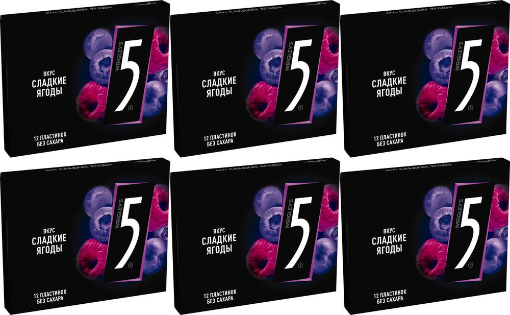 Жевательная резинка Five Fusion Сладкие ягоды без сахара 31,2 г, комплект: 6 упаковок по 31.2 г  #1