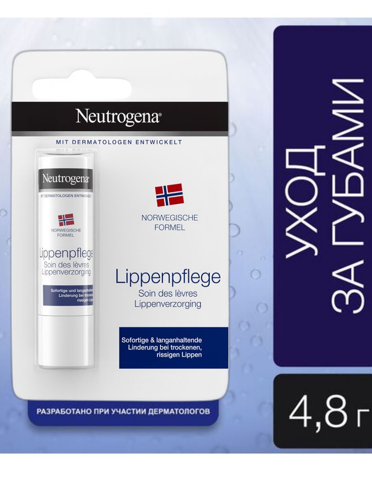 Бальзам-помада для губ Neutrogena Норвежская формула прозрачная 4,8 г