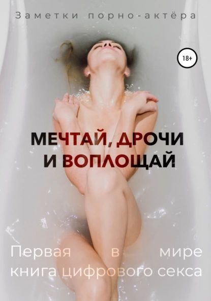 Секс с самой красивой девушкой в мире. ⭐️ Смотреть лучшее порно на grantafl.ru