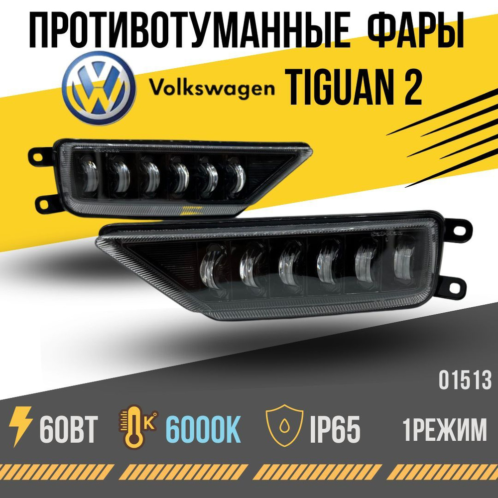 Противотуманные фары (ПТФ) Sal-Man купить по выгодной цене в интернет ...