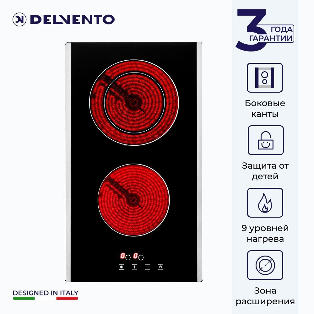 Варочная панель электрическая DELVENTO / V30D28S012 / 30 см / конфорки ...