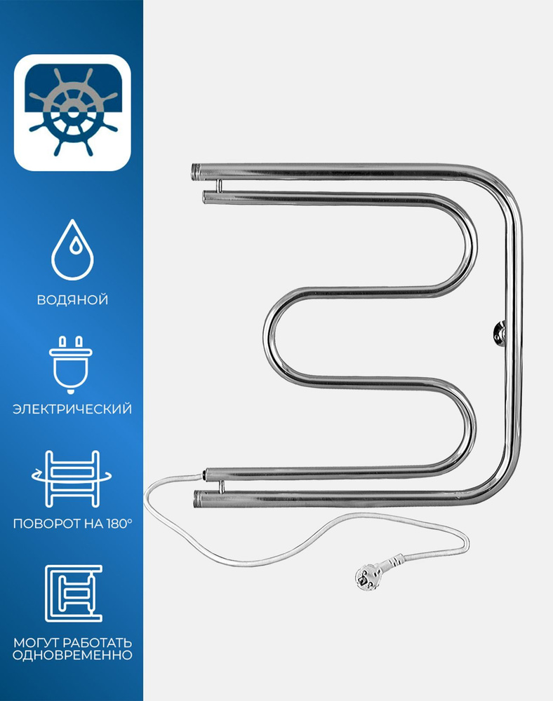 Полотенцесушитель электрический 600x600 Флагман Дуэт водяное боковое  подключение